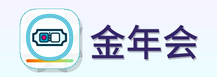 金年会 Logo